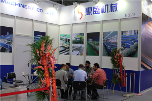 上(shàng)海展覽會(huì)