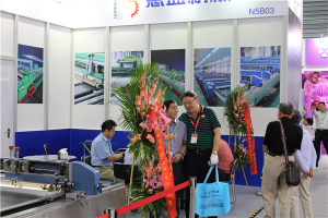 上(shang)海展覽會(hui)