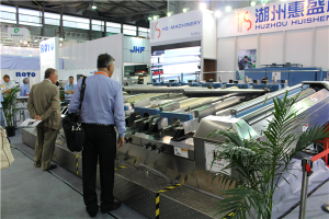 上(shang)海展覽會