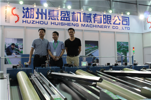 上海展覽(lǎn)會