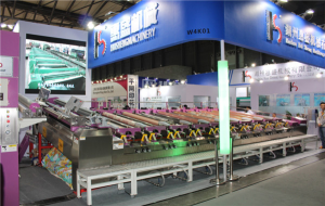 上海展覽會(huì)