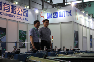 上海展覽會(huì)