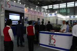 上(shang)海展覽(lǎn)會