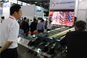 上(shàng)海展覽(lan)會