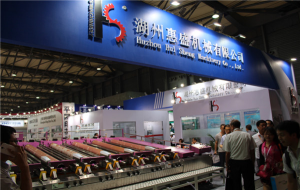 上(shang)海展覽(lan)會