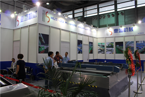 上海展(zhǎn)覽會