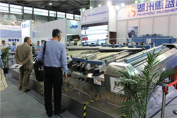 上海展(zhǎn)覽會