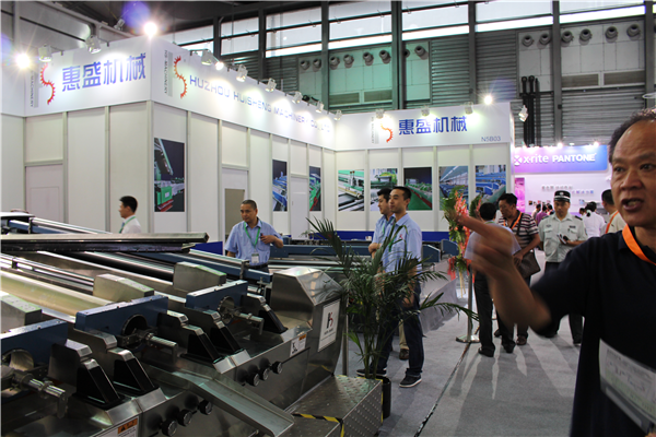 上海展(zhǎn)覽會